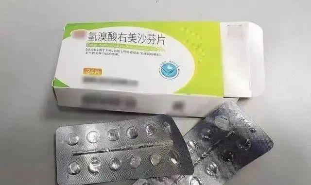 第二类精神药品目录