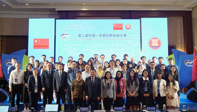 大赛由中国科技部,东盟秘书处主办,中国科技部国际合作司,东盟科技