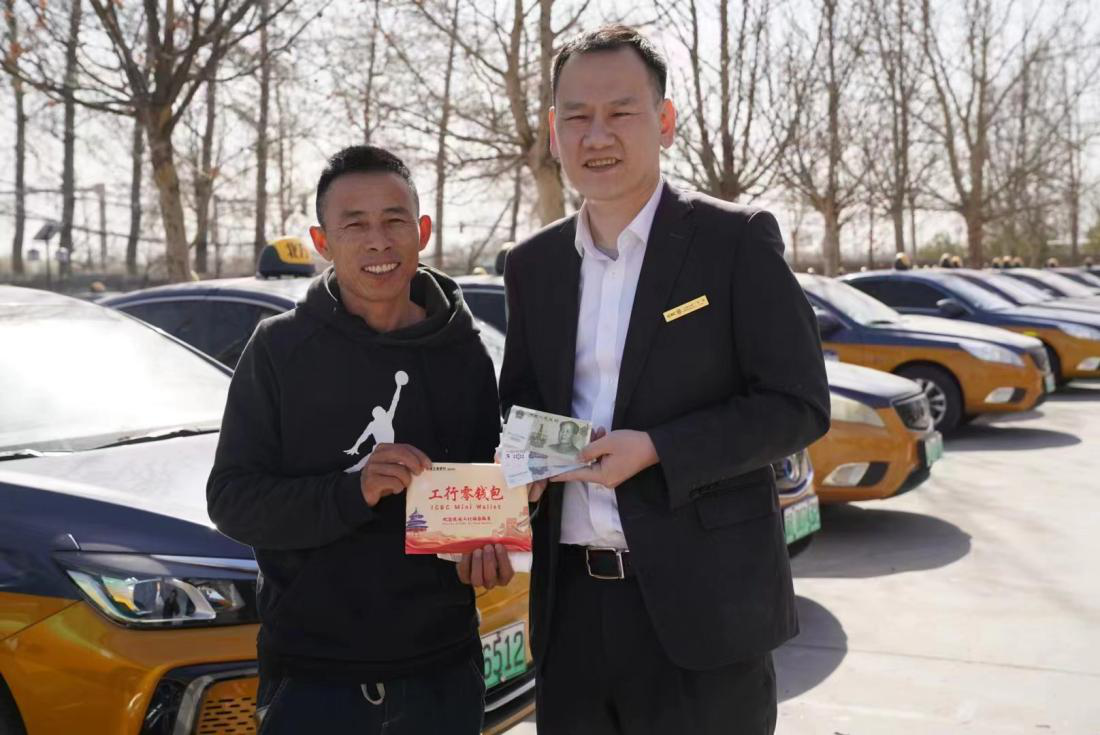 吃住行游兑换无忧 工行北京分行"零钱包"助力支付便利化升级