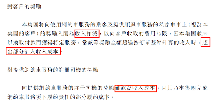 图片来源:招股书