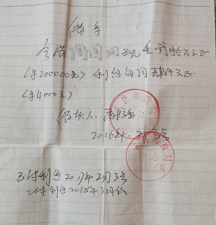 女"行长"变形记:8年骗储户等数千万被判无期,任大堂经理时仍自称行长