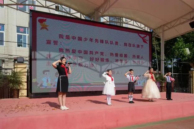 翠华路小学长大校区举行一年级首批新队员入队仪式