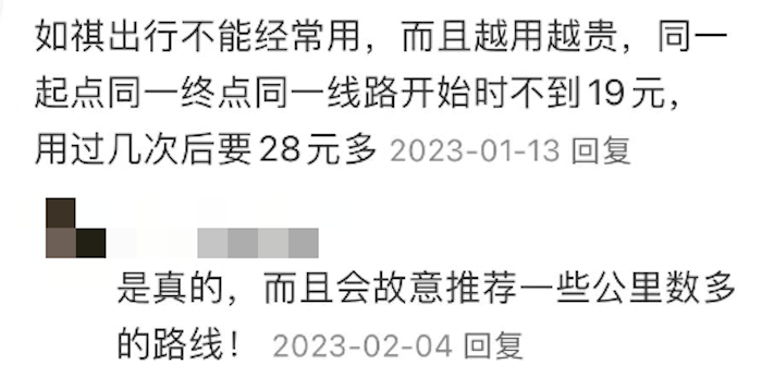 图片来源:小红书