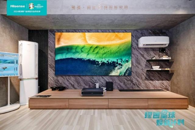 海信推出以旧换新新举措打通消费"堵点"