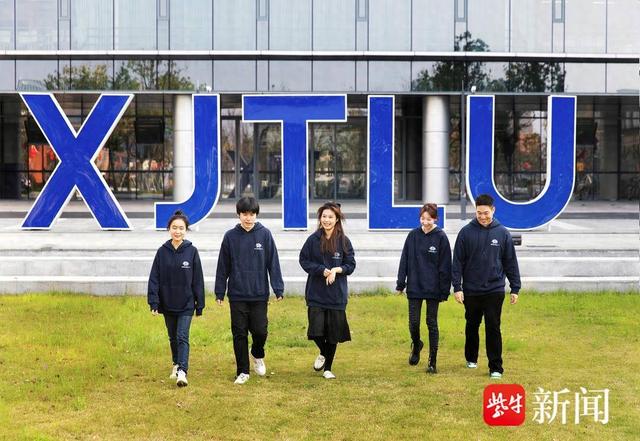 聚焦人工智能与前沿科技领域 西交利物浦大学新增七个硕士专业