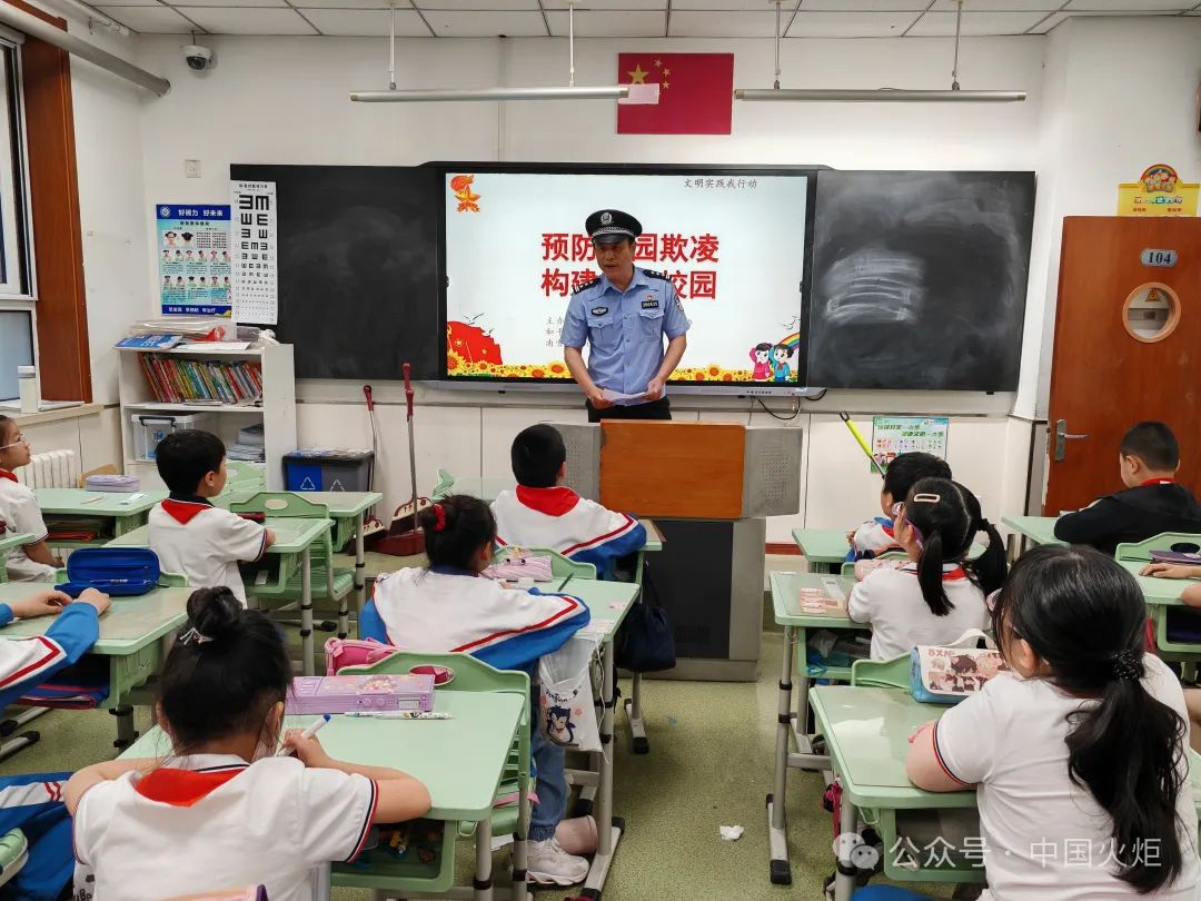 区文明办,南营门街道团工委,天兴里社区关工委联合新星小学开展了"送