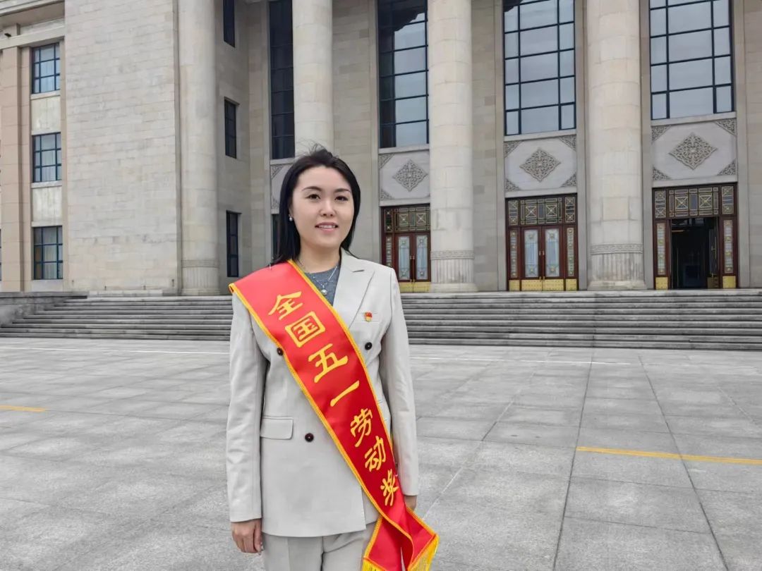 "我只是有幸成为他们的代表"——记全国五一劳动奖章