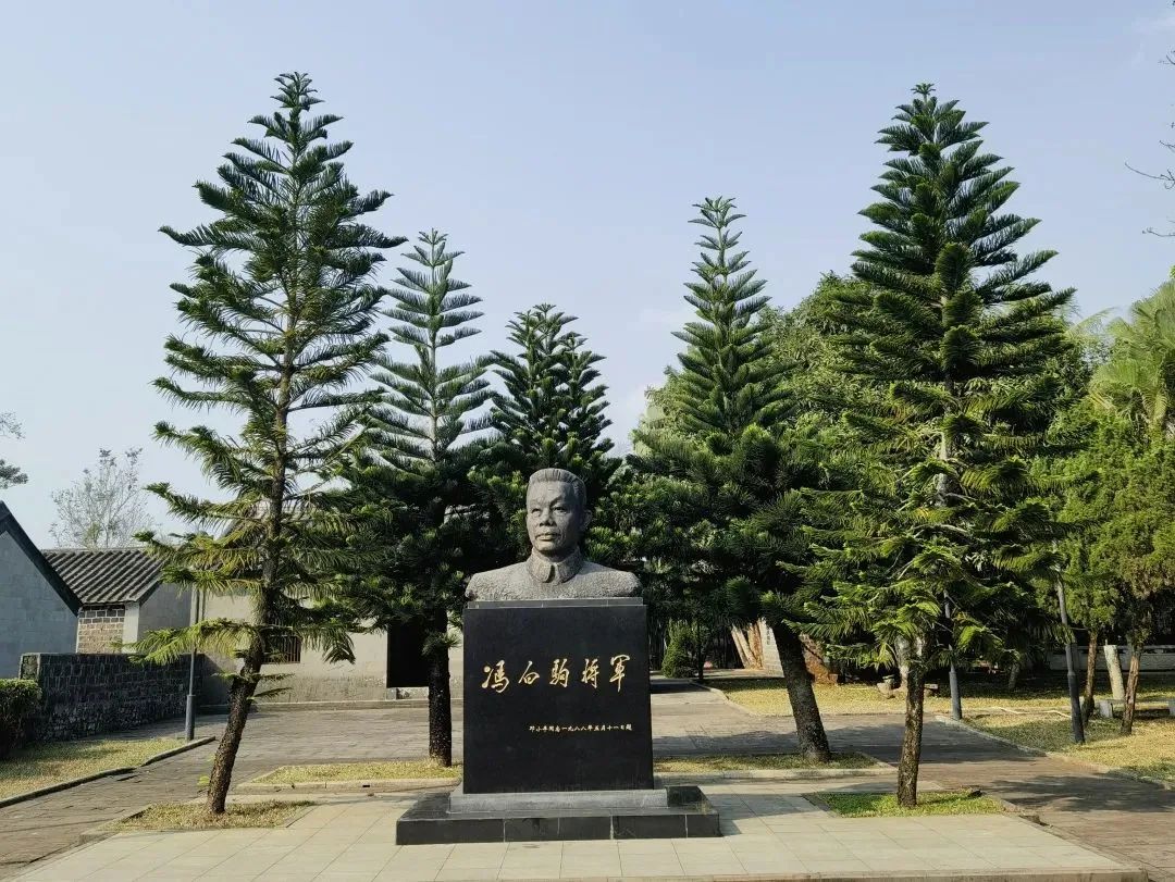 前往琼山区云龙镇长泰村,参观冯白驹故居.