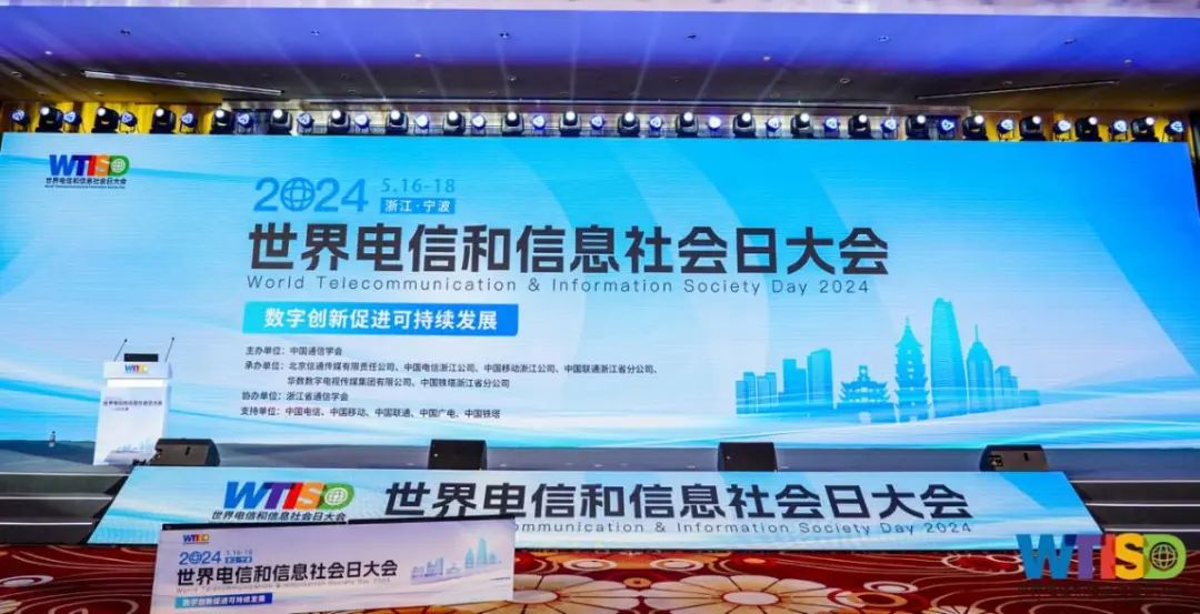 中兴通讯首席发展官崔丽:四维升级,赋能新型工业化