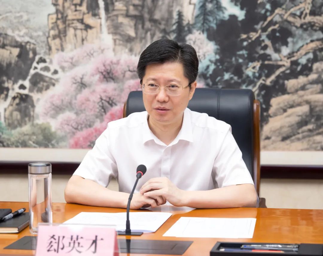 郄英才主持召开市委专题会议