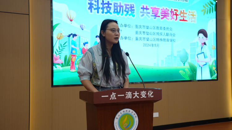璧山区教委主任常爱书指出,近年来,璧山区教委紧随重庆市"十四五"