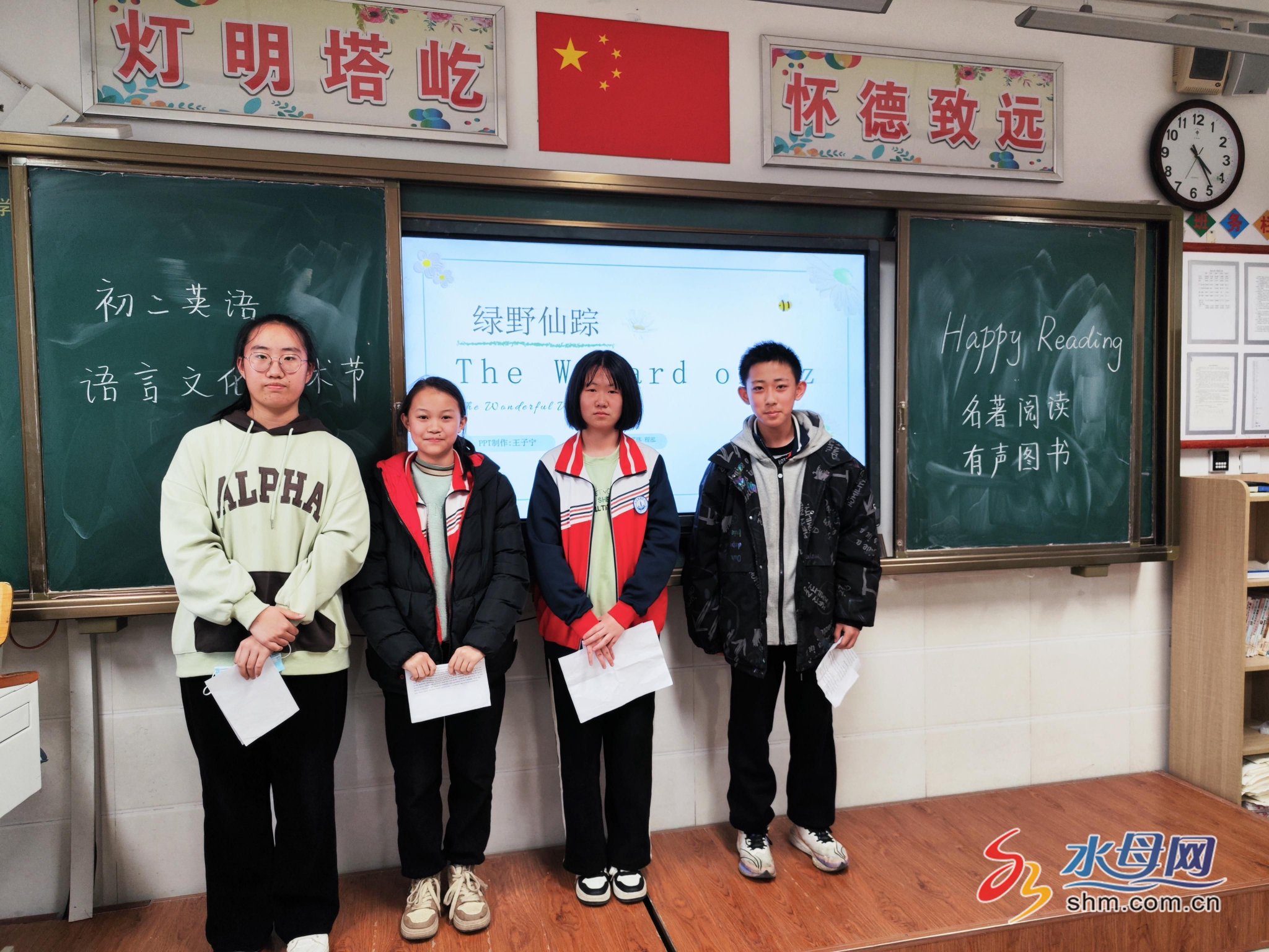 烟台港城中学开展"英文名著整本阅读"为主题的阅读活动