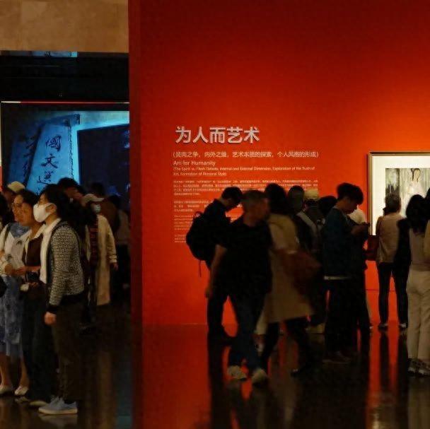 5 2在中华艺术宫感受中国式浪漫"520"怎么过跟着林风眠吴冠中品中国式