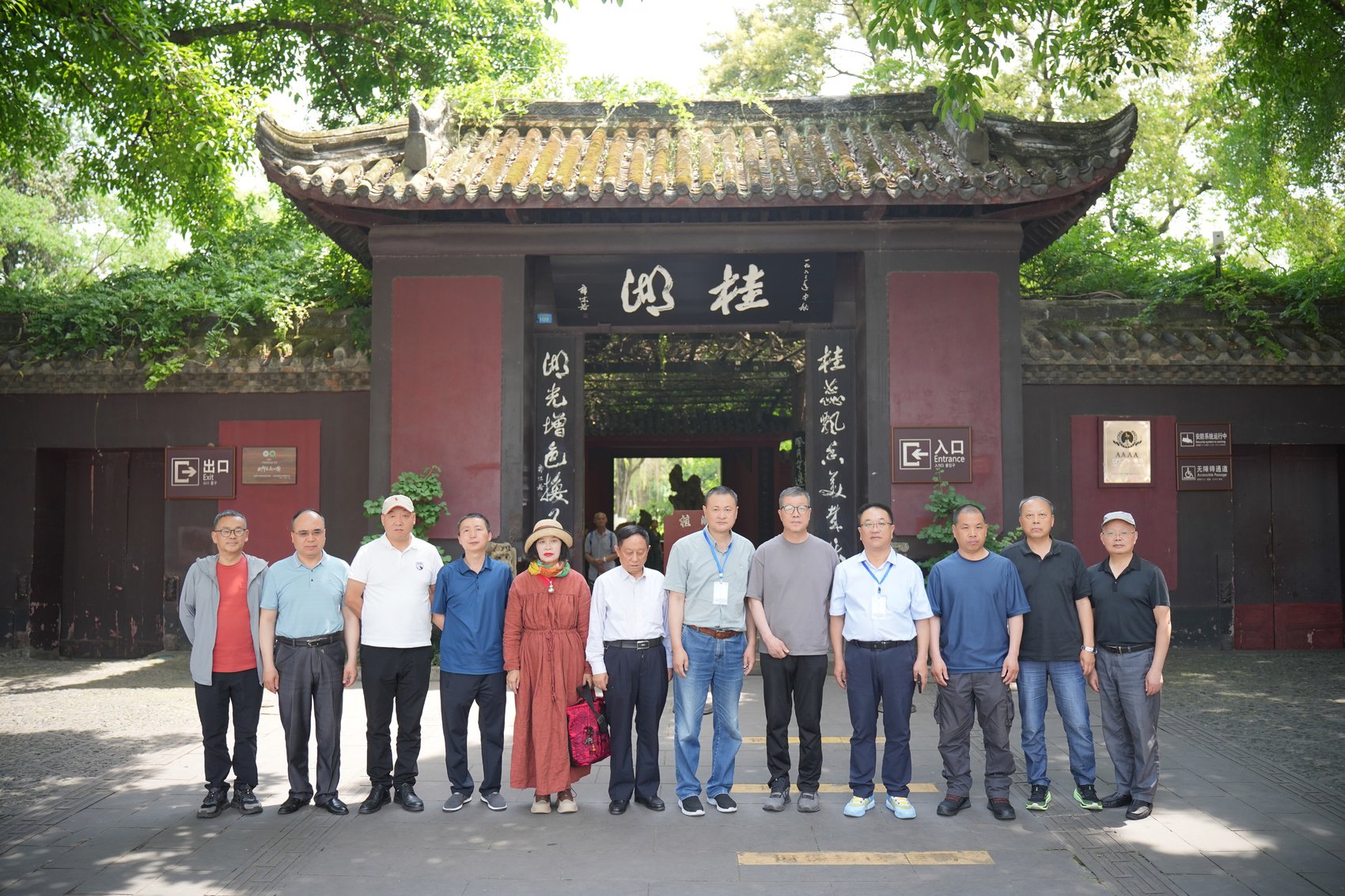 首届杨升庵文学奖6位获奖作家重返新都 他们做了什么?