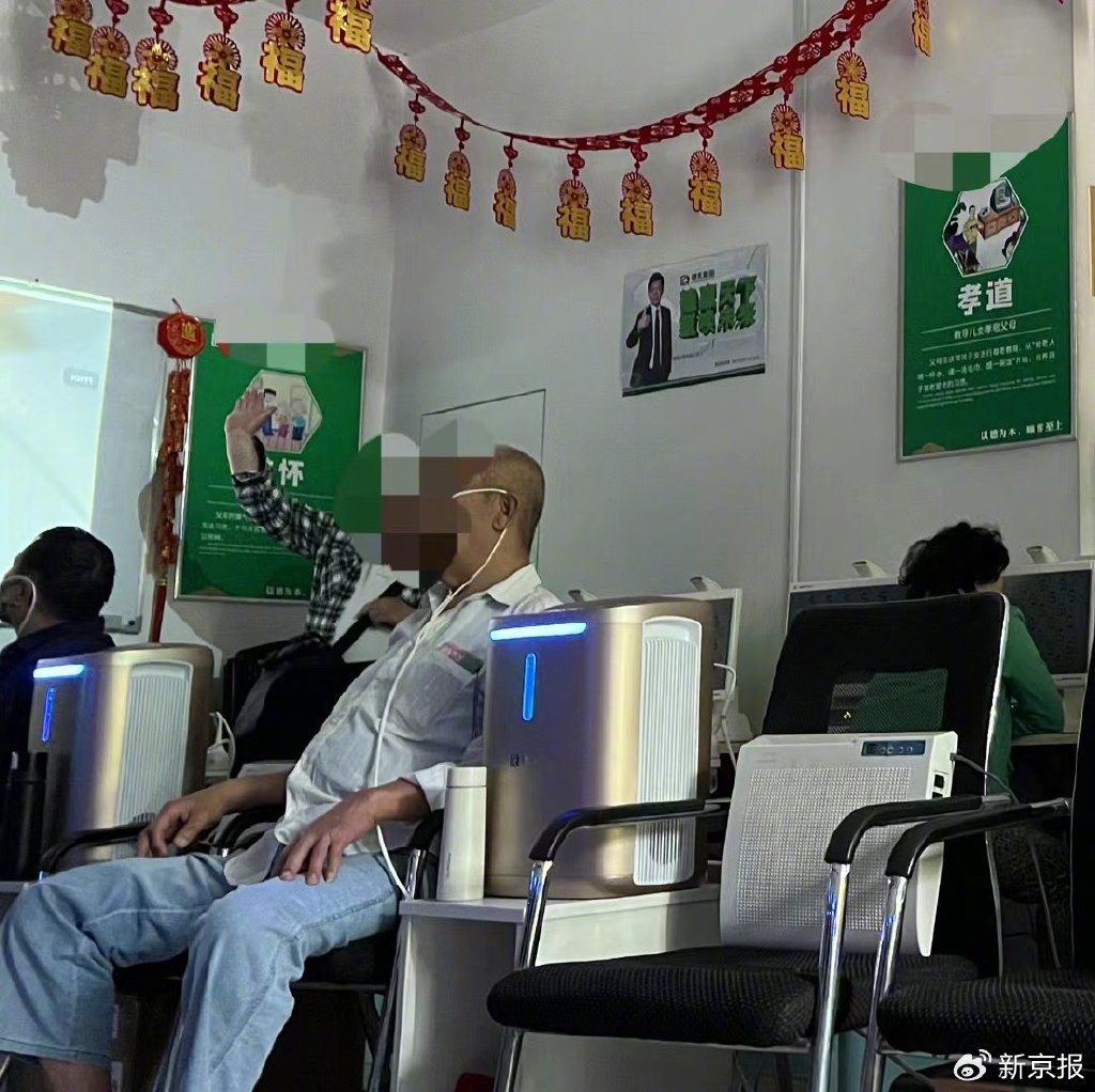 2024年4月，北京市丰台区某氢气会馆，有老人正在体验吸氢。新京报记者 罗艳 摄