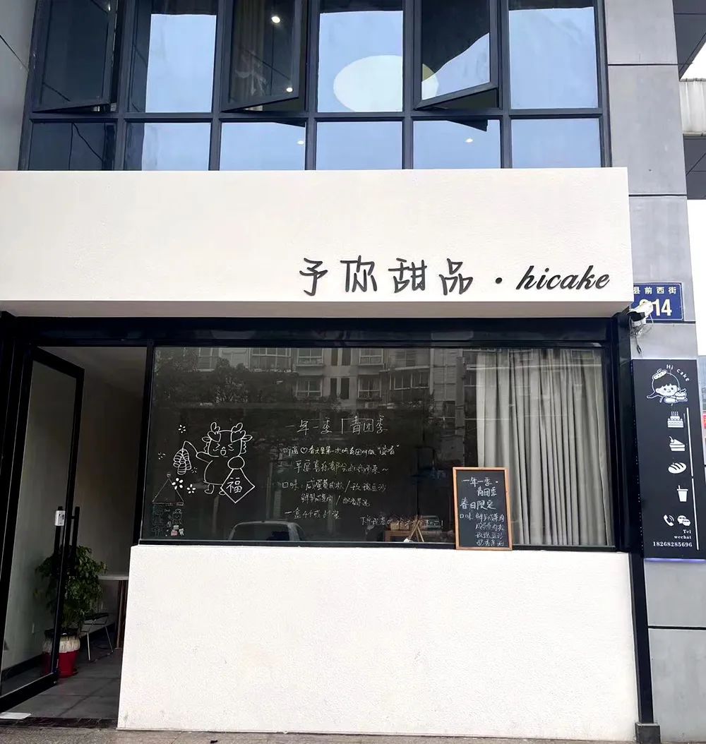 食品类地址:方太明珠路体验店,家之窗旗舰店,第六空间专卖店优惠:店内