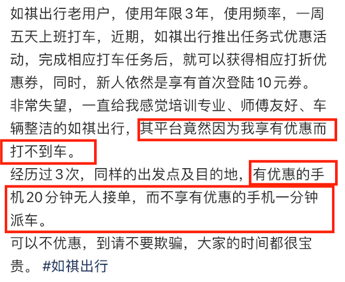 图片来源:小红书