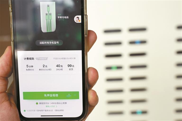 市民扫码使用共享充电宝.