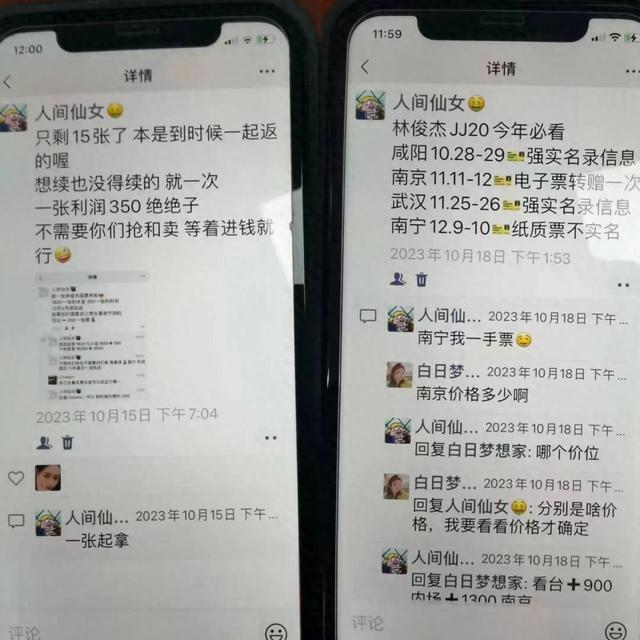 湖南株洲:110余人被骗!石某某被刑拘