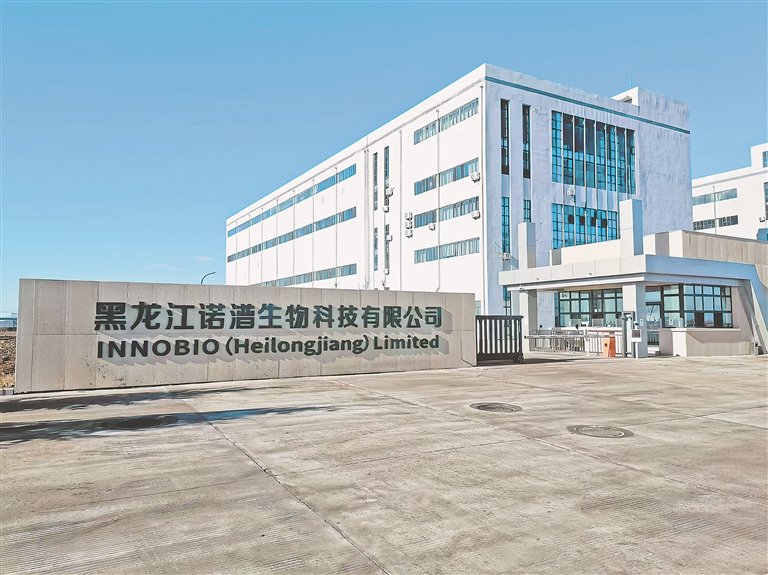 黑龙江诺潽生物科技有限公司。