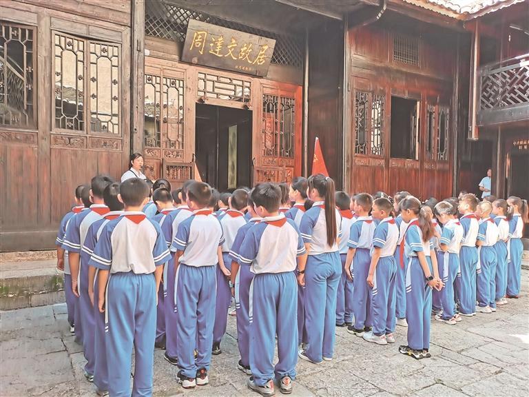 小学生参观周达文故居。 （镇远县委宣传部供图)