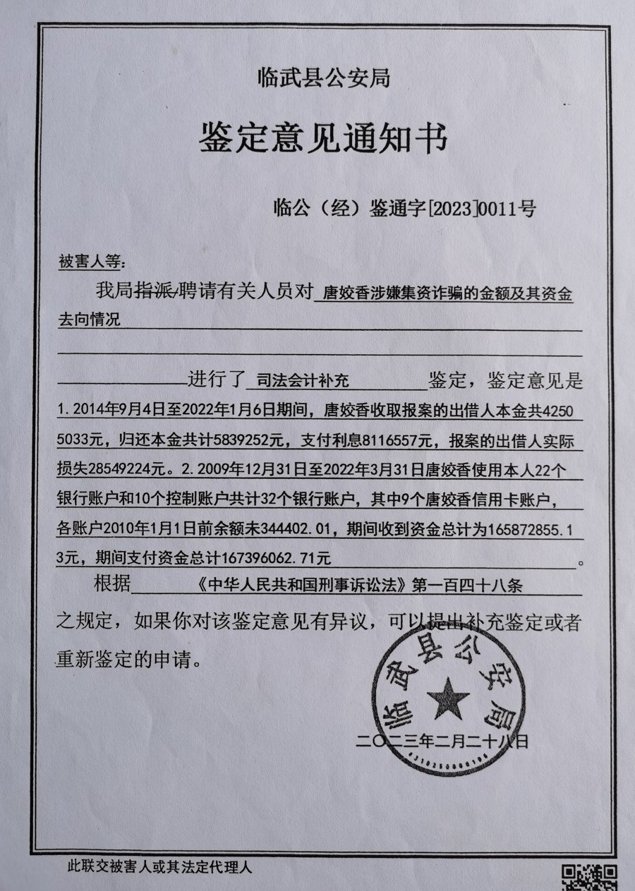伟德bv1946官网-不当点评特斯拉潮州事故智己汽车联席CEO刘涛道歉