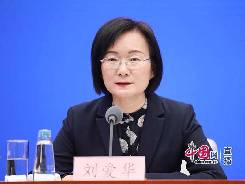 会上,国家统计局新闻发言人,总经济师,国民经济综合统计司司长刘爱华