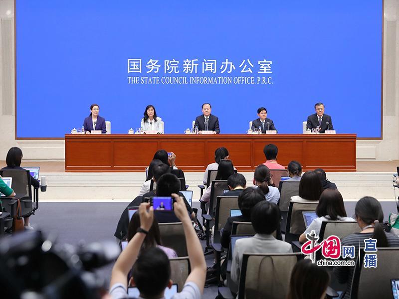 ▲国务院政策例行吹风会现场 图据中国网