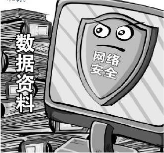 会计师事务所审计工作底稿被要求存放在境内