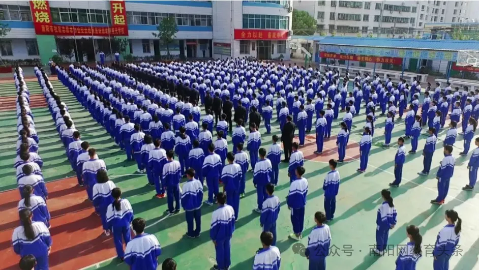 扬帆谱新篇——南阳星光学校与南都实验中学携手打造南阳中心城区高中