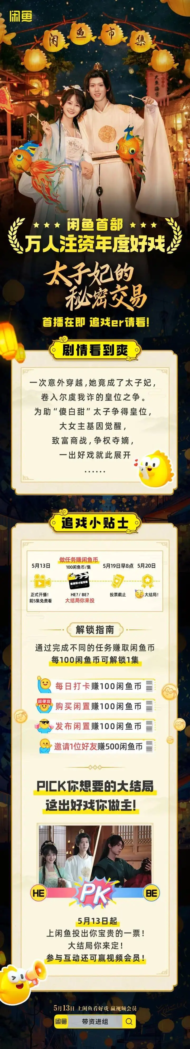 （来源：News快报）