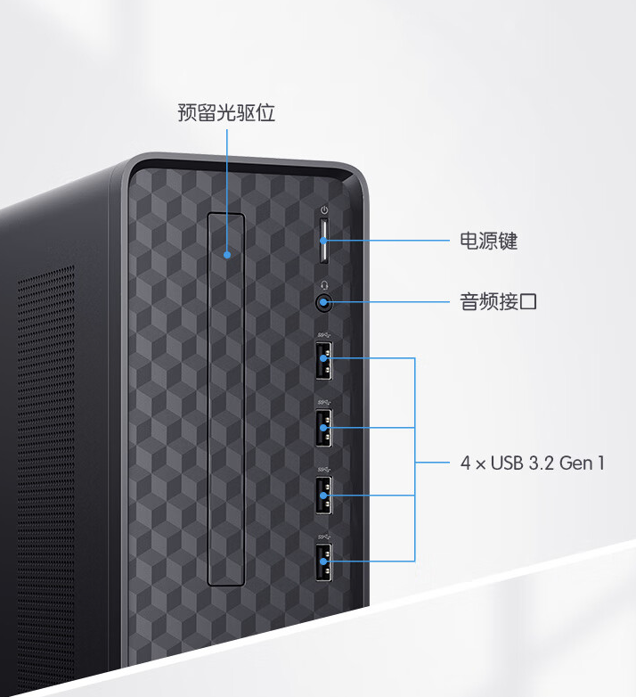 京东惠普星 Box 台式电脑i5-14400 + 32GB RAM + 1TB 存储空间3899 元直达相接