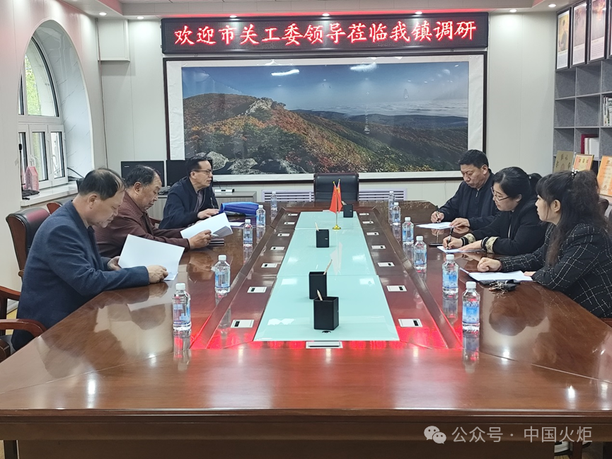 5月14日,黑龙江省鸡西市密山市关工委领导一行3人到密山镇关工委开展