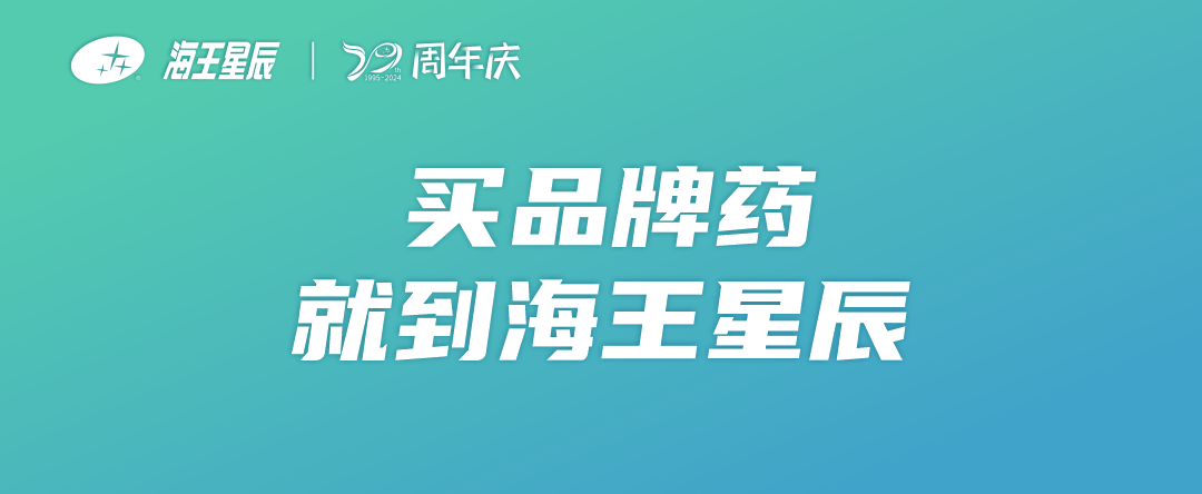 这个病真的"难缠"!