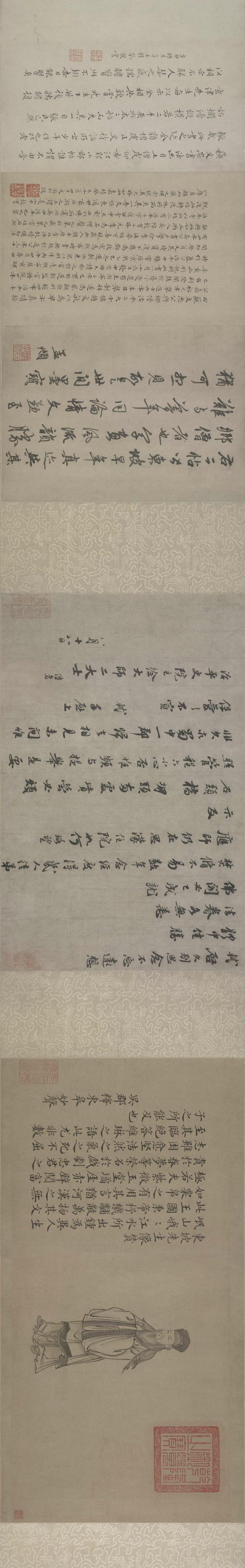南京博物院推出年度重磅大展,在"无尽藏"中感悟苏轼书画精神