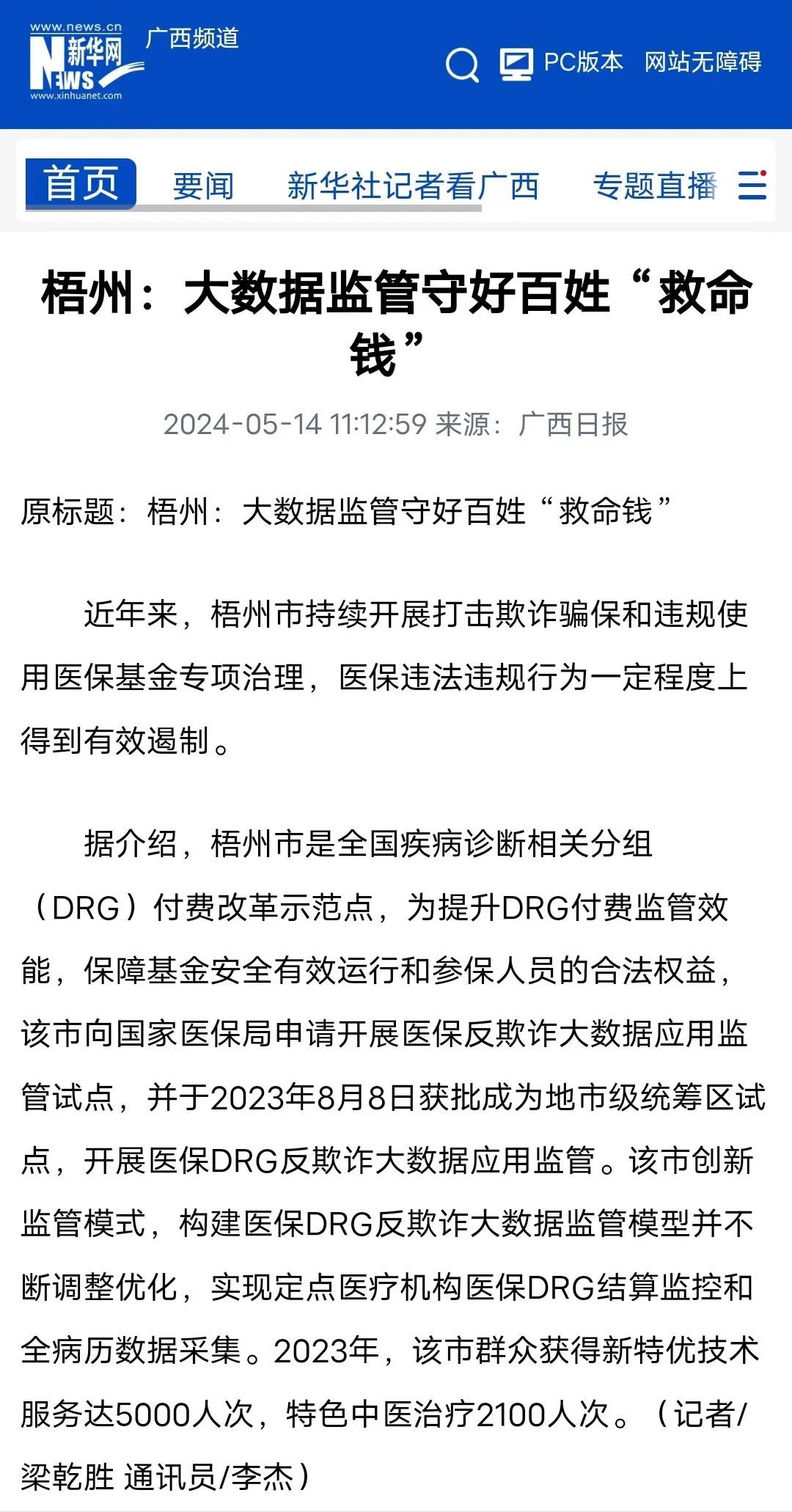 1080_2062竖版 竖屏