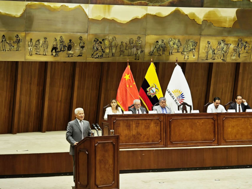 驻厄瓜多尔大使陈国友就台湾问题同厄瓜多尔国会议员座谈