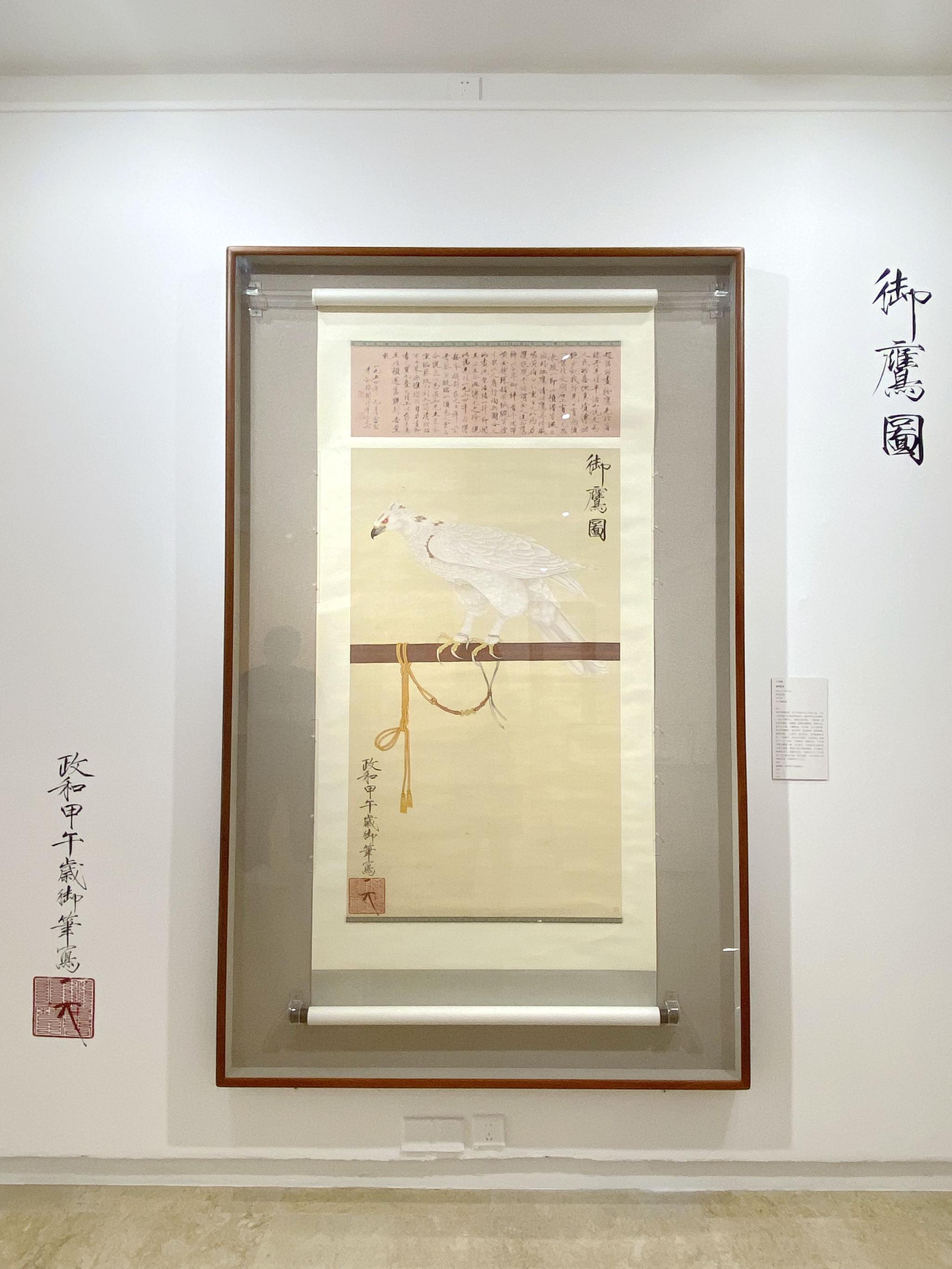 于非闇《御鹰图》(记者 童小晋摄)于非闇《仙鹤》(记者 童小晋摄)于非