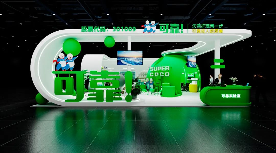 多个腾空的绿色球体装置寓意可靠集团化发展下多单元业务板块共生向上