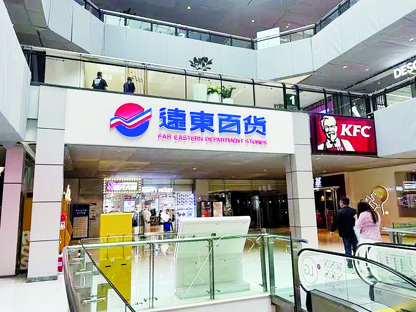 传统百货突围的"下个路口"?