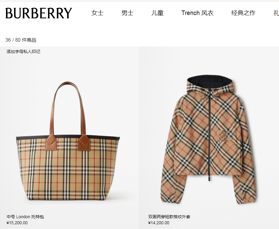 知名大牌"爆雷",股价已"腰斩"!