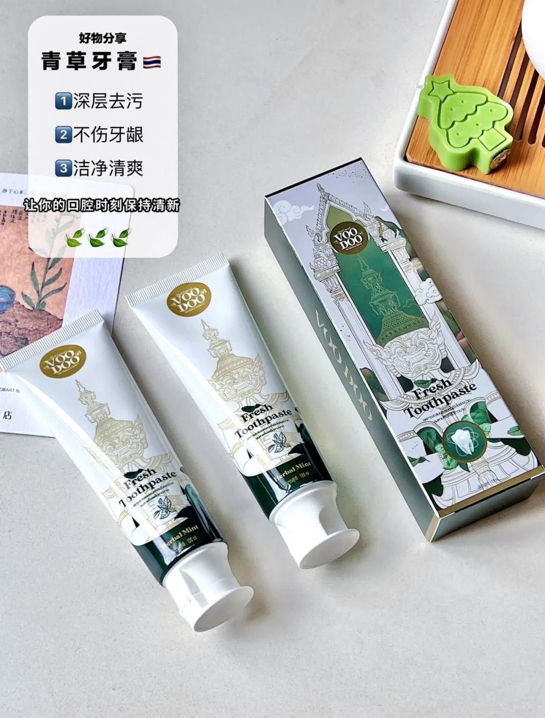 试试这款泰国青草清新牙膏,满口青草香气,放心大胆笑!