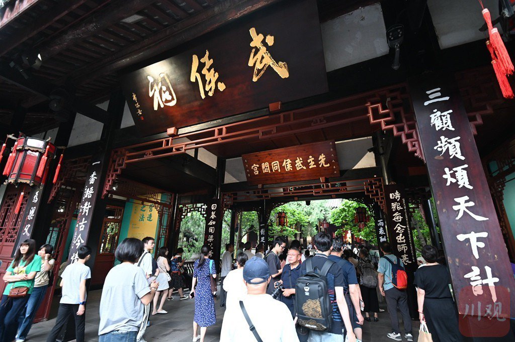 c视觉丨"国际博物馆日"武侯祠博物馆打造三国文化盛宴|成都市_新浪