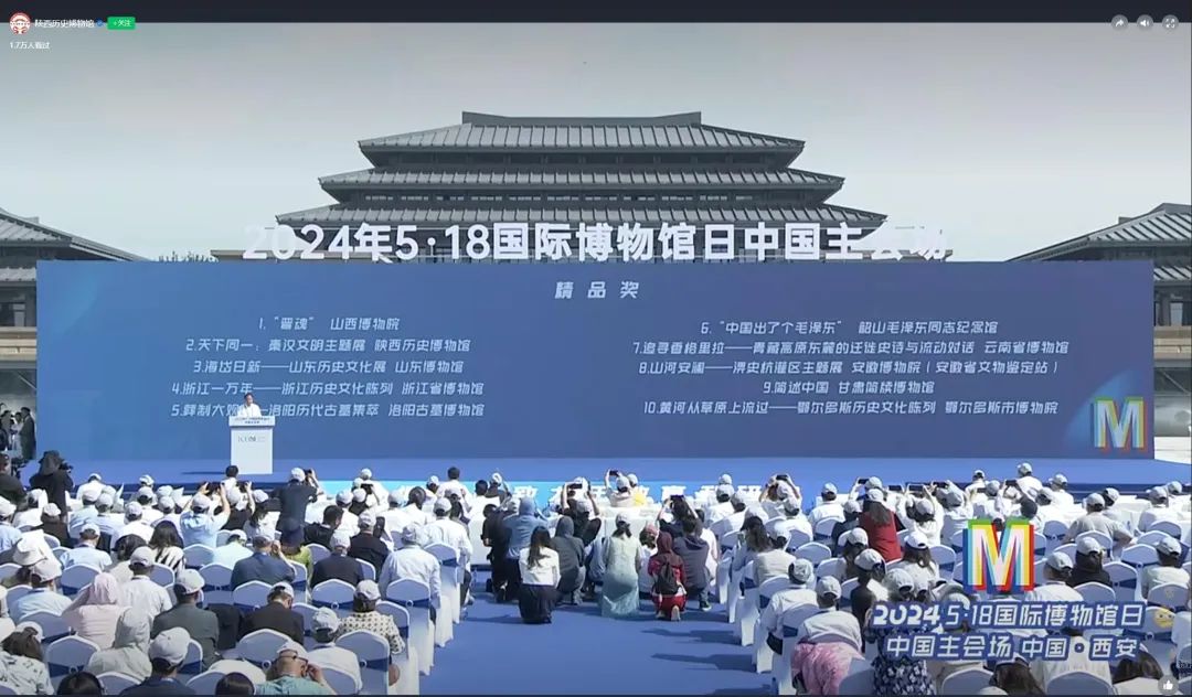 今日揭晓!安徽这一主题展入选全国"十大精品"