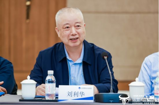 2024年世界电信和信息社会日座谈会在京召开|工信部_新浪财经_新浪网