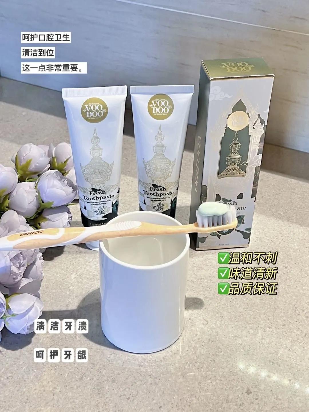 试试这款泰国青草清新牙膏,满口青草香气,放心大胆笑!