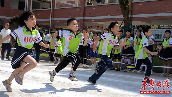 阳光运动 强国有我 衡南县沁园小学举办首届体育节