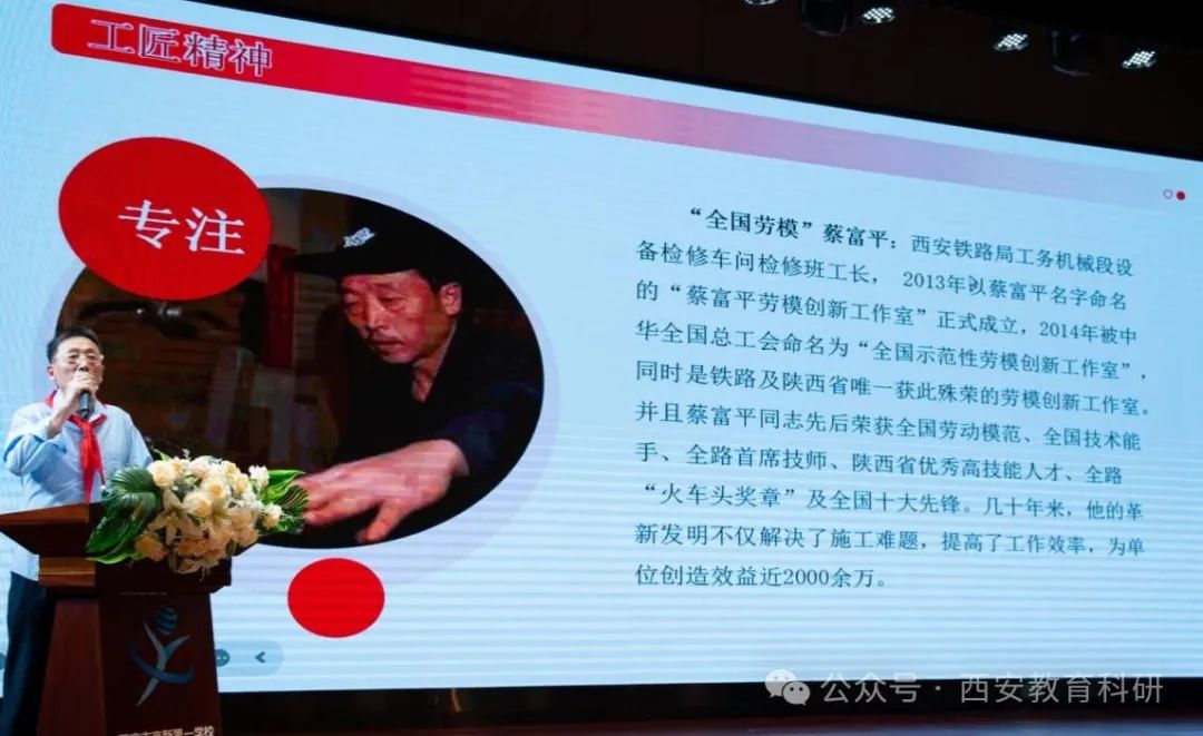 提升科学素养 推动科技创新——科学家(精神)进校园