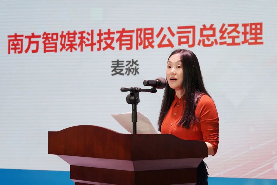 中共云浮市委常委,宣传部长谢思佳出席活动,南方新闻