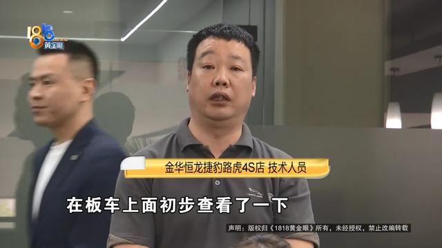路虎揽胜,刚上路一个多月,在高速上冒烟了?